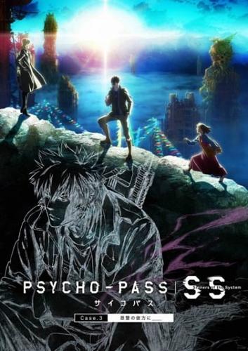 Psycho-Pass: Sinners Of The System Case.3 - Onshuu No Kanata Ni