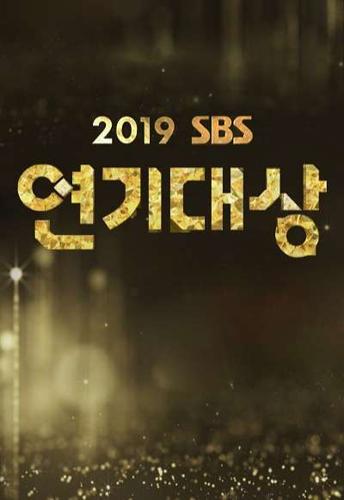 SBS Drama Awards 2019