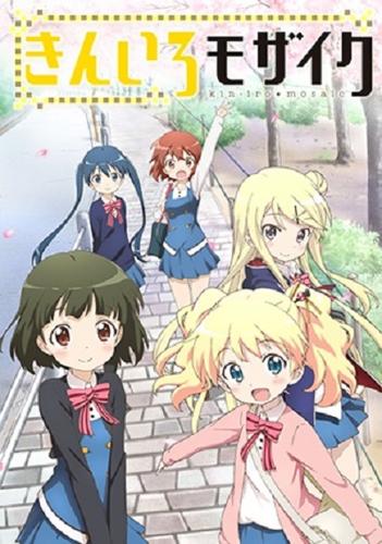 Kiniro Mosaic (Phần 1)