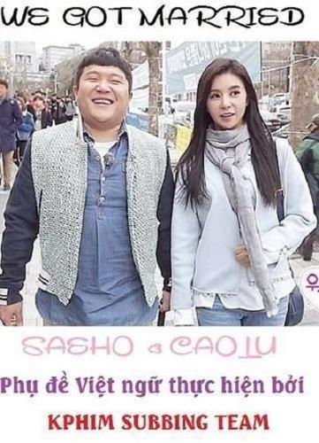 We Got Married Fiestar Cao Lu & Jo Se Ho (2016)