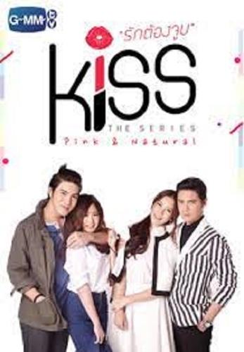 Kiss The Series