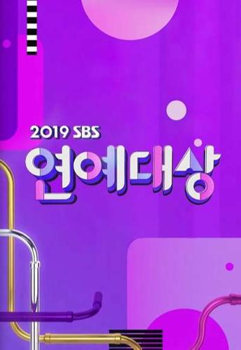 Lễ Trao Giải SBS 2019