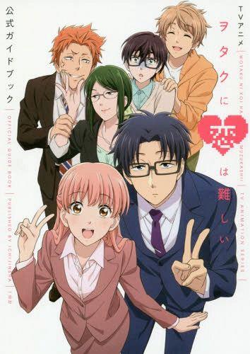 Wotakoi: Love Is Hard for Otaku