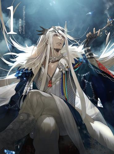 Thunderbolt Fantasy (Phần 3)