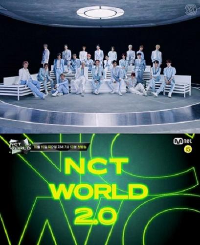 NCT World 2.0