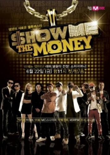 Show Me The Money 1