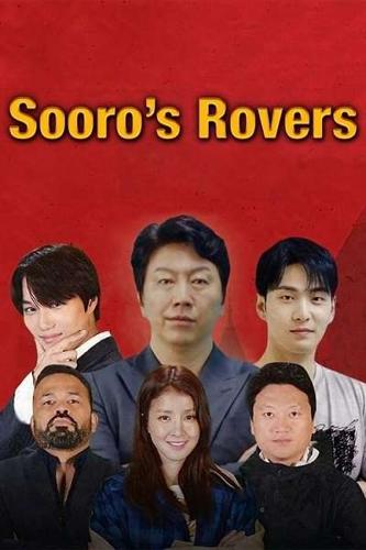 Sooros Rovers (2019)