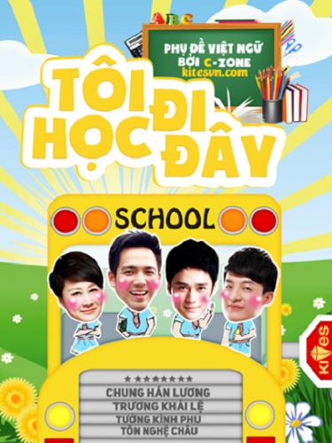 Tôi Đi Học Đây Season 2 (2016)