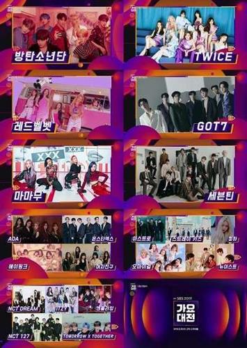 SBS Music Awards 2019