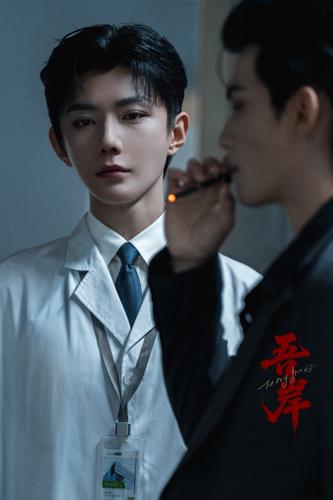 Ngô Ngạn (Phật Tứ Diện)