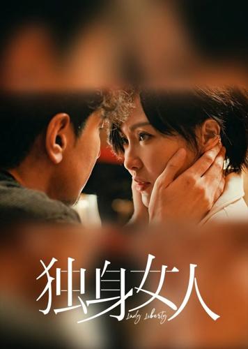 Tình Yêu Không Có Cổ Tích