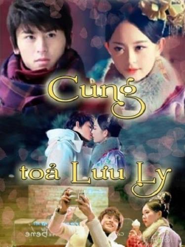 Cung Toả Luu Ly