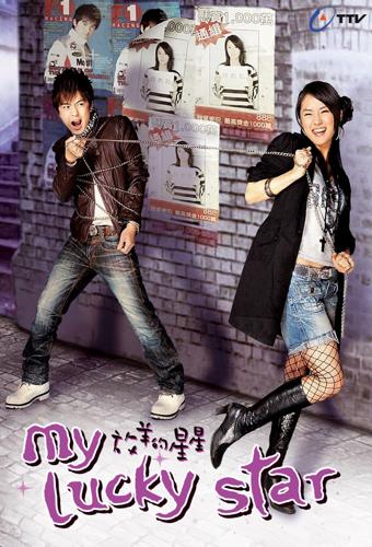 Sợi Dây Chuyền Định Mệnh (2007)