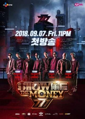 Show Me The Money 7