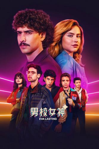 Eva mãi mãi (Phần 4)