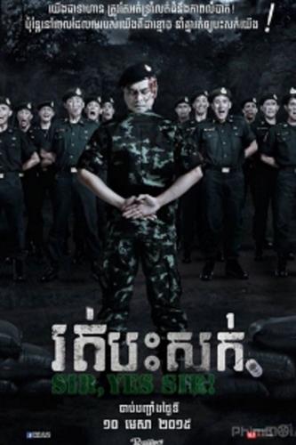 Hồn Ma Khó Tính (2015)