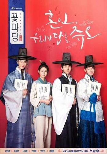 Biệt Đội Hoa Hòe: Sạp Mai Mối Thời Joseon