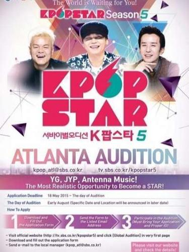 KPOP STAR SEASON 5