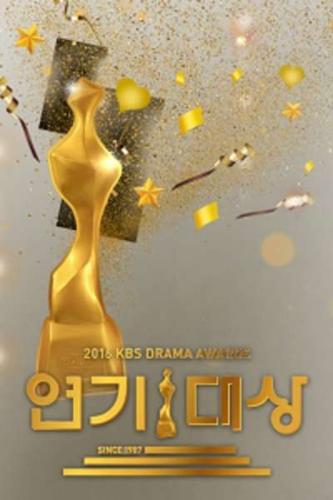 KBS Drama Awards 2016