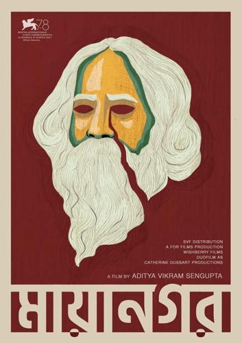 Ngày Xửa Ngày Xưa Ở Calcutta