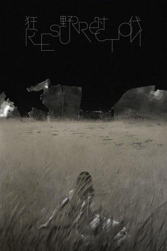 Thời Đại Cuồng Dã