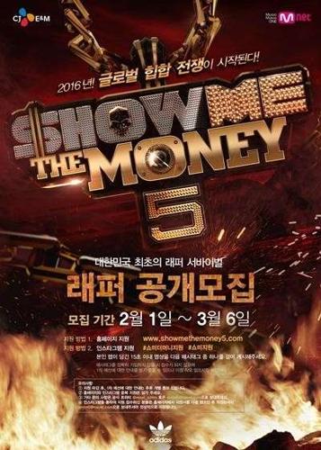 Show Me The Money 5